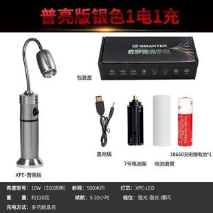 手电筒强光充电超亮带强磁铁吸汽修维修灯工作灯led机修车照 新品