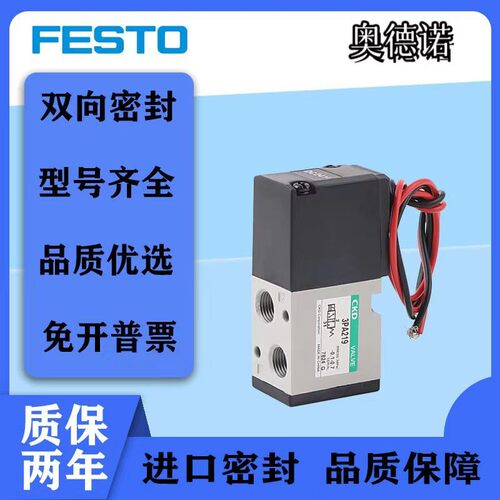 CKD喜开理电磁阀全新原装