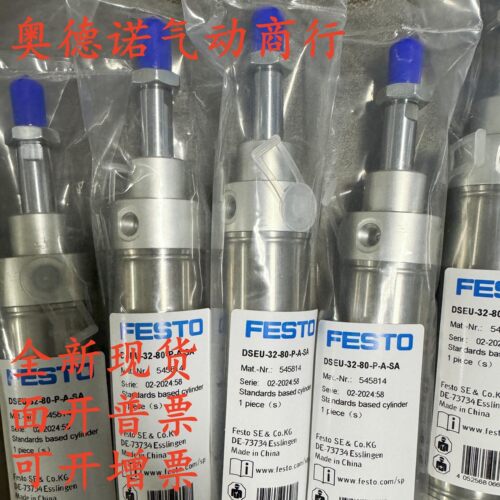 费斯托FESTO纺织机气缸DSEU/ADN