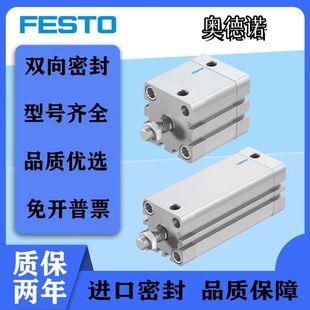 FESTO气缸ADN-12-10-15-16-20-25-32-40-50-63-80-100-30-I-A-P-A