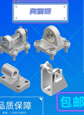 FESTO气缸底座SNCB/LNG/SNCS/LBN/SNCL-16-20/32/40/50/63/80/100