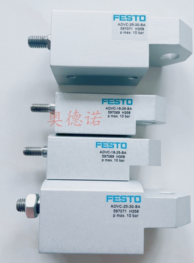 高宝KBA印刷机气缸ADVC-25-10-20-16-25-30-32-A-P-SA 印刷机KBA