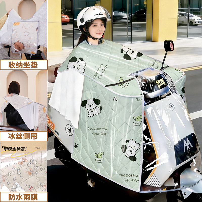 电动车挡风被夏季防晒罩全包遮阳防风电瓶摩托车防水防雨四季通用