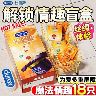 双重持久|杜蕾斯战甲持久避孕套正品延时安全套男用凸点螺纹超薄t