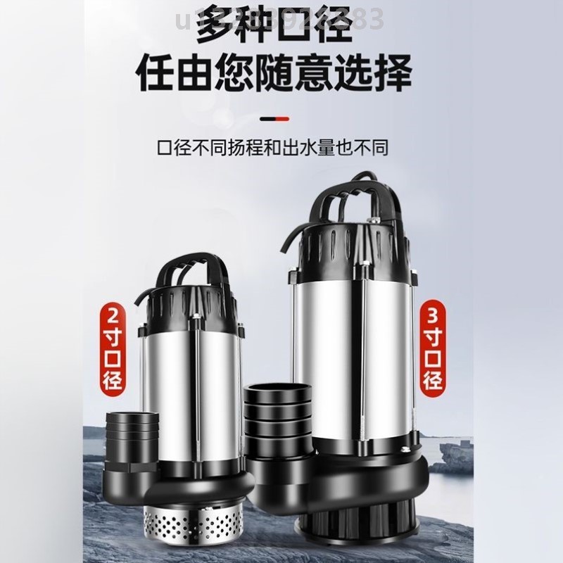 无刷直流潜水泵48V60V72V通用型水泵抽水家用电瓶车电动车农用泵