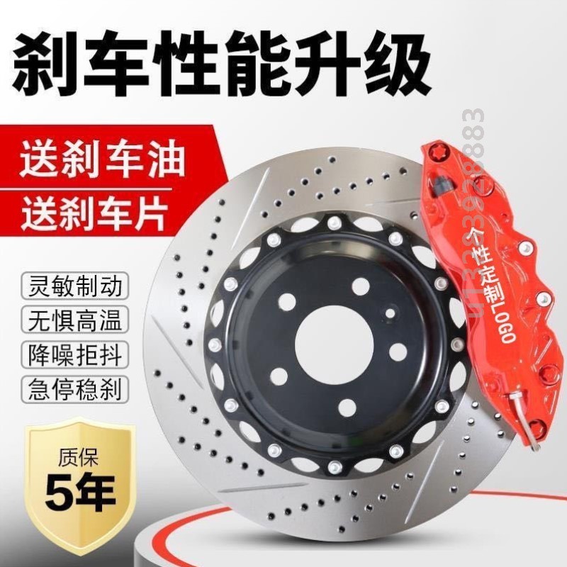 AP布雷博卡钳一套改装前刹车四六活塞国产大鲍鱼GT6汽车刹车盘片