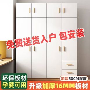 衣柜简约现代小户型双开门收纳柜 衣柜家用卧室实木质简易组装