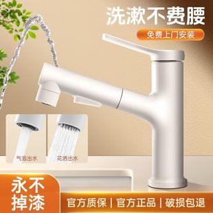 白色洗手盆水龙头全铜冷热洗脸盆洗漱台盆卫生间抽拉式 包安装 家用