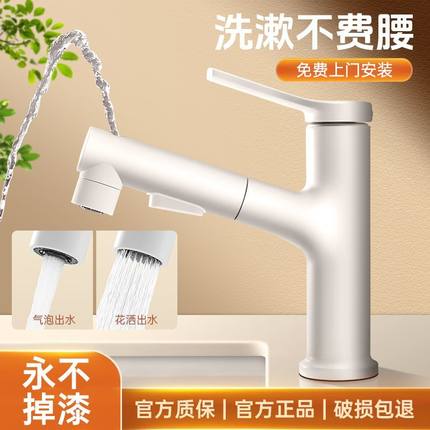 包安装白色洗手盆水龙头全铜冷热洗脸盆洗漱台盆卫生间抽拉式家用