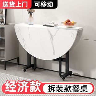折叠桌带轮家用小户型可移动大圆桌多功能耐用客厅吃饭可折叠桌子