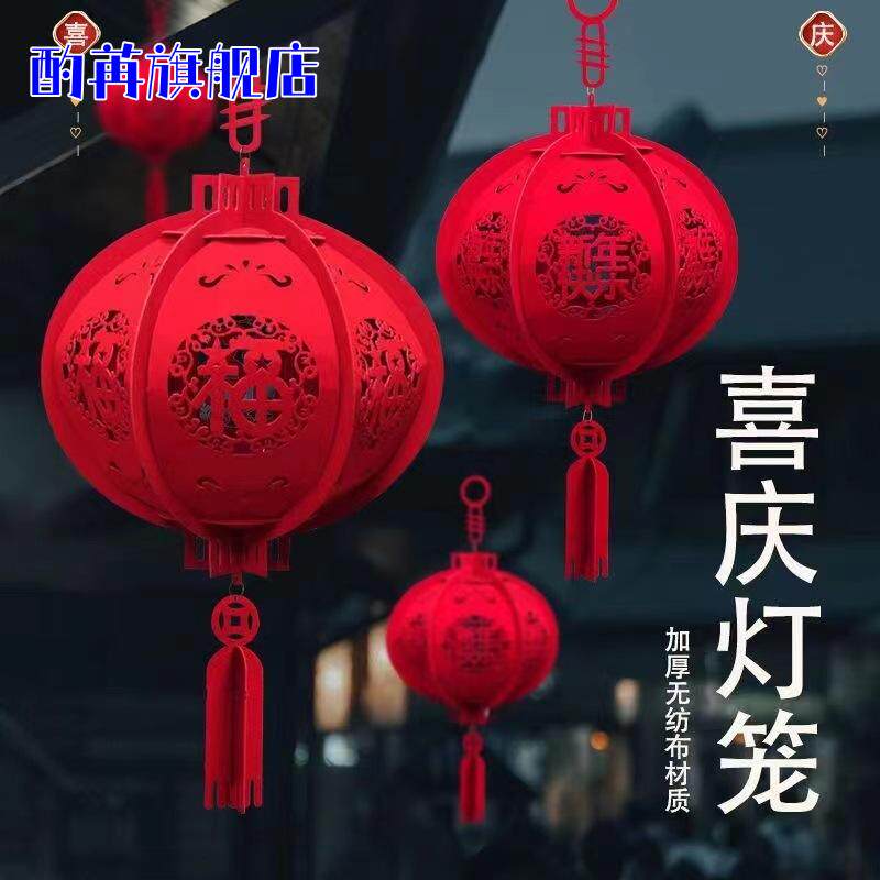 结婚喜庆大红灯笼一对大门阳台