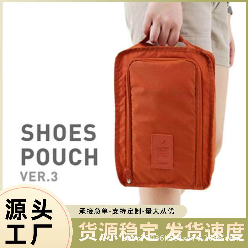旅行鞋子收纳包行李箱装鞋子收纳袋旅游手提防水鞋包鞋盒便携鞋套