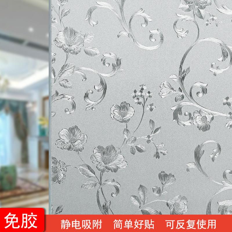 浴室卫生间静电无胶玻璃贴纸透光不透明厨房阳台窗花门窗磨砂贴膜