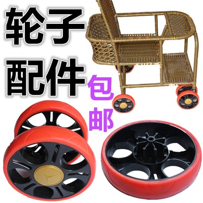 *仿藤婴儿推车配件车轮万向轮轱辘藤椅餐车前后轮单片发泡橡胶轮