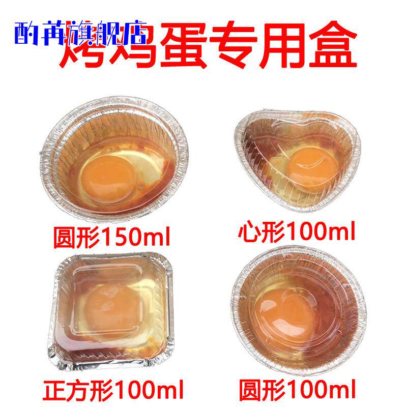 花边烤扇贝脑花烧烤锡纸盒鸡蛋烤箱蛋挞锡纸托锡纸杯多款式家用