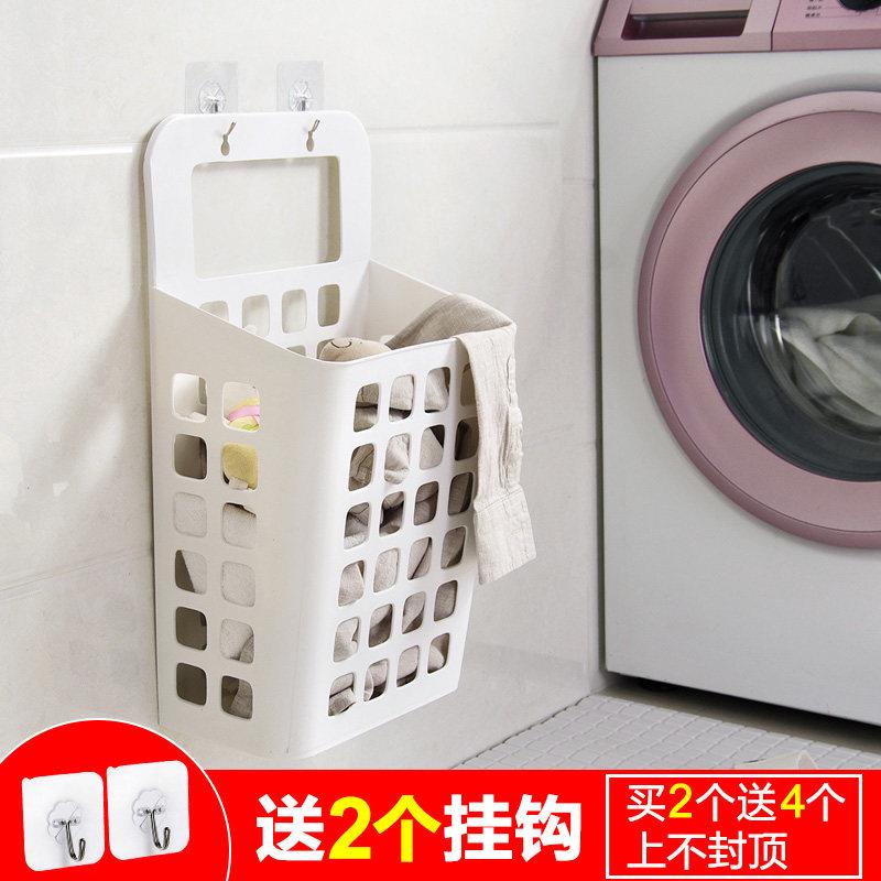 大号壁挂折叠脏衣篮脏衣服收纳篮卫生间收纳筐脏衣篓浴室免打孔