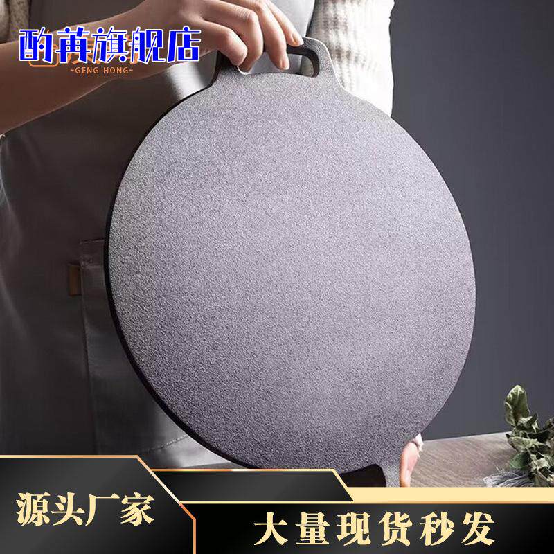 鸡蛋饼锅摆摊煎饼果子锅商用煤气鏊子皮铁板锅烙饼锅薄脆神器工
