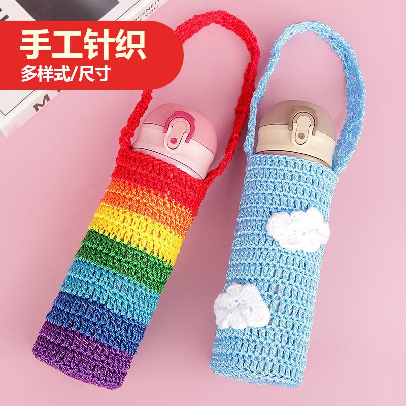 保温杯套针织毛线编织成品手提水杯保护套通用杯子防摔袋子颜值高