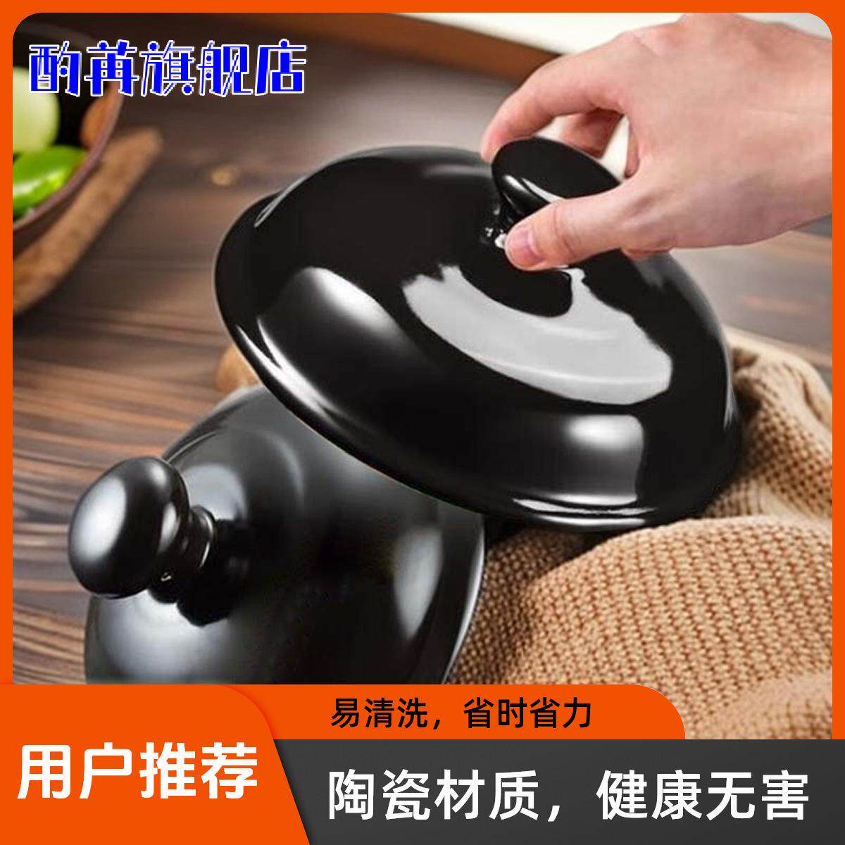 厨夫人砂锅盖彩色砂锅盖配件陶瓷砂锅盖子黄色彩盖汤锅炖锅盖子