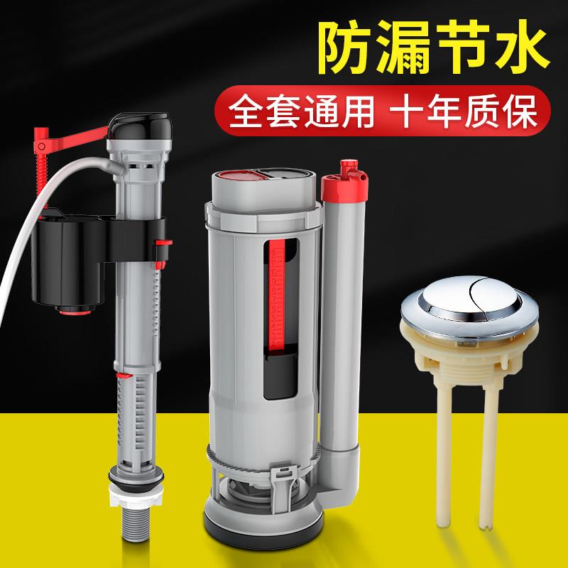 新款 马桶配件进水阀排水阀老式通用水箱抽水上水出水座便器浮球图片