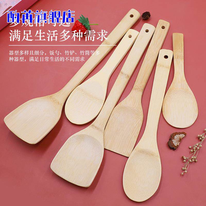 批发竹锅铲不粘锅长柄炒菜铲子锅木铲子楠竹煎铲木饭勺耐