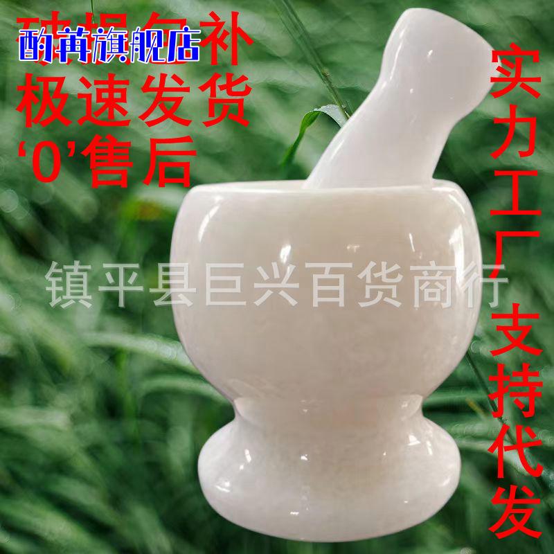 石头蒜臼子家用捣蒜器研磨擂钵