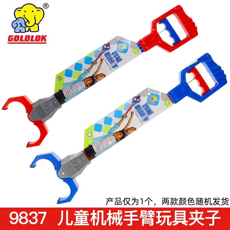 儿童创意机械手臂手拉夹子垃圾拾物器大钳子男孩玩具户外玩雪