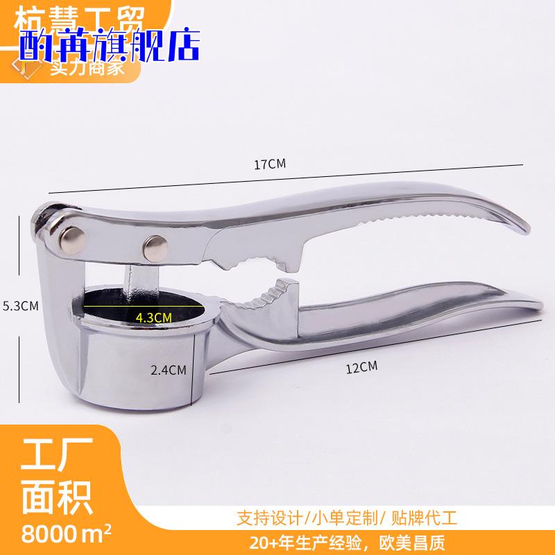 加厚合金手动压蒜器厨房必备捣蒜