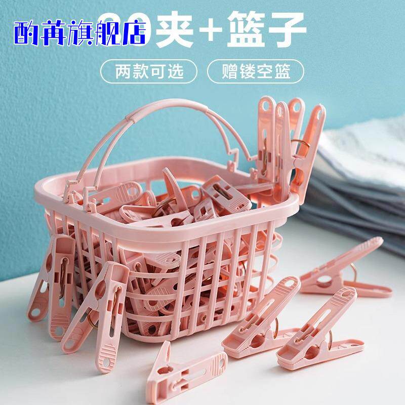 48个装中号加厚防风塑料衣夹|夹