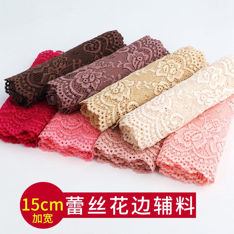 柔软弹力蕾丝布料花边辅料宽配件 diy衣服裙摆加长装饰白黑色裙边