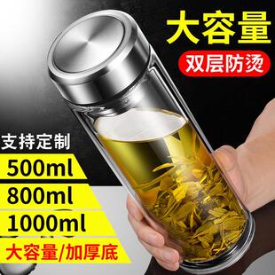 玻璃杯保温水杯大容量1l升过滤隔热耐摔办公泡茶杯子