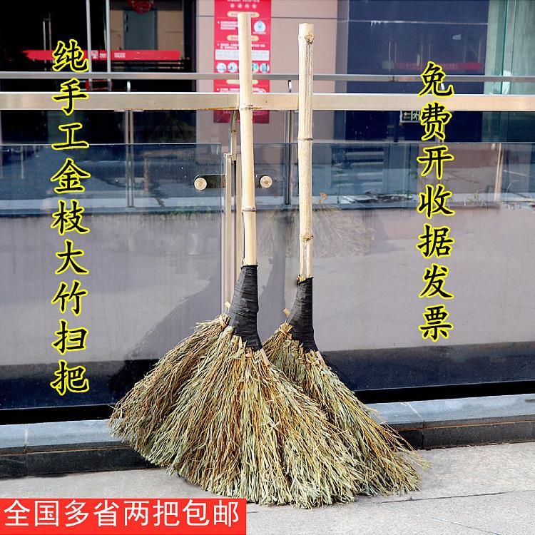 手工大扫把竹扫把家用庭院扫把笤帚车间专用铁扫帚户外院子大扫帚