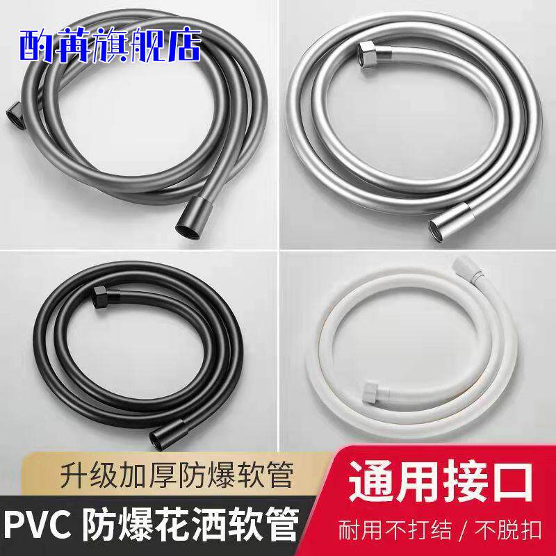 1.5/2/3/5米花洒淋浴水管加长淋雨莲蓬喷头浴室热水器不锈钢软管