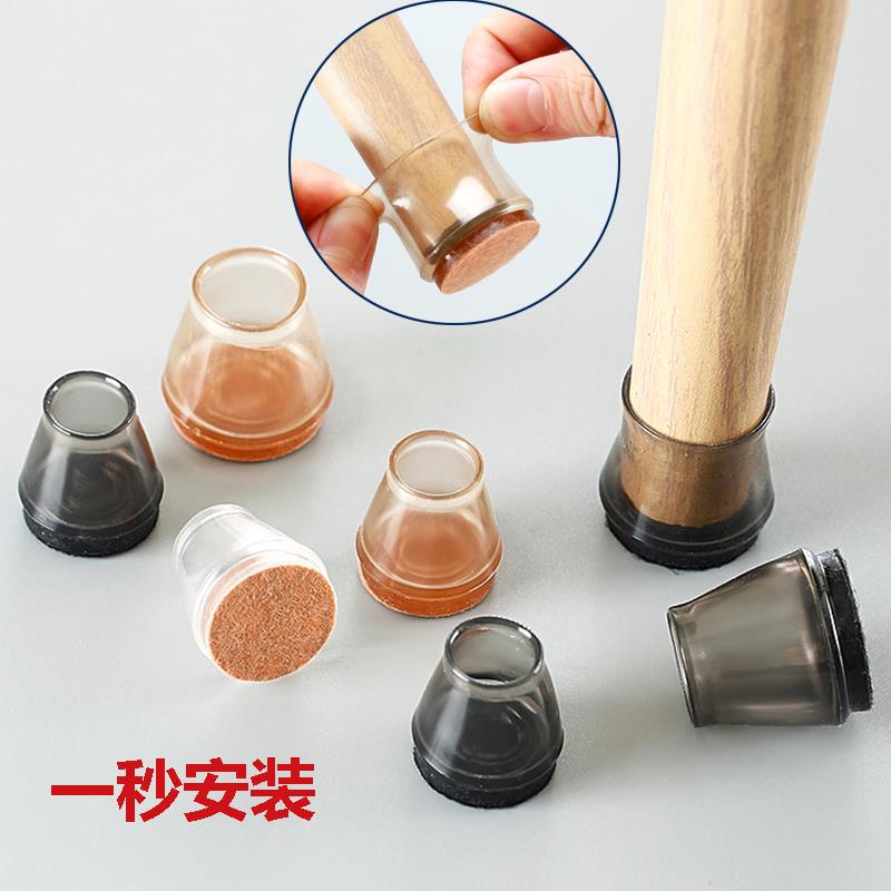 静音加厚桌椅脚套耐磨凳子桌脚保护套桌腿凳脚非防滑硅胶椅子脚垫