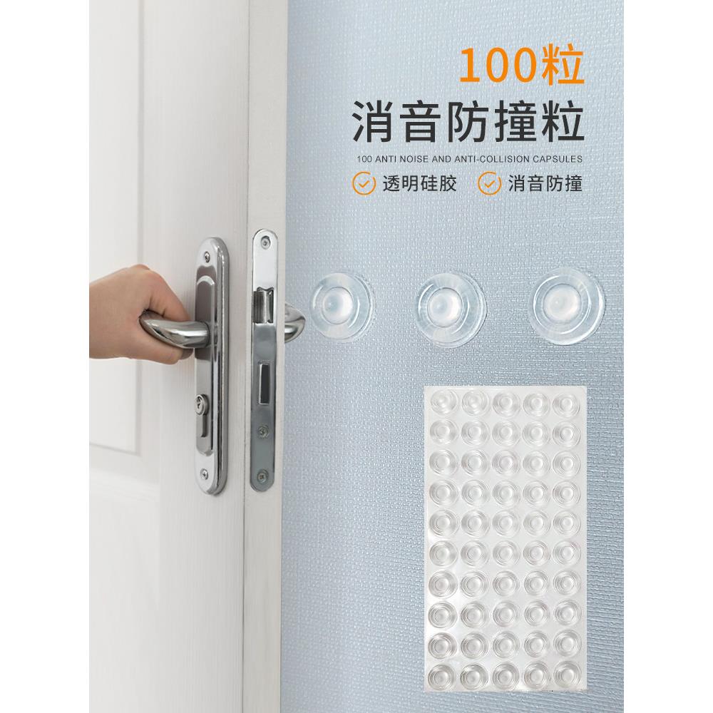 家用耐磨圆形防碰硅胶静音防撞颗粒透明防滑双面脚垫凳子胶垫家用