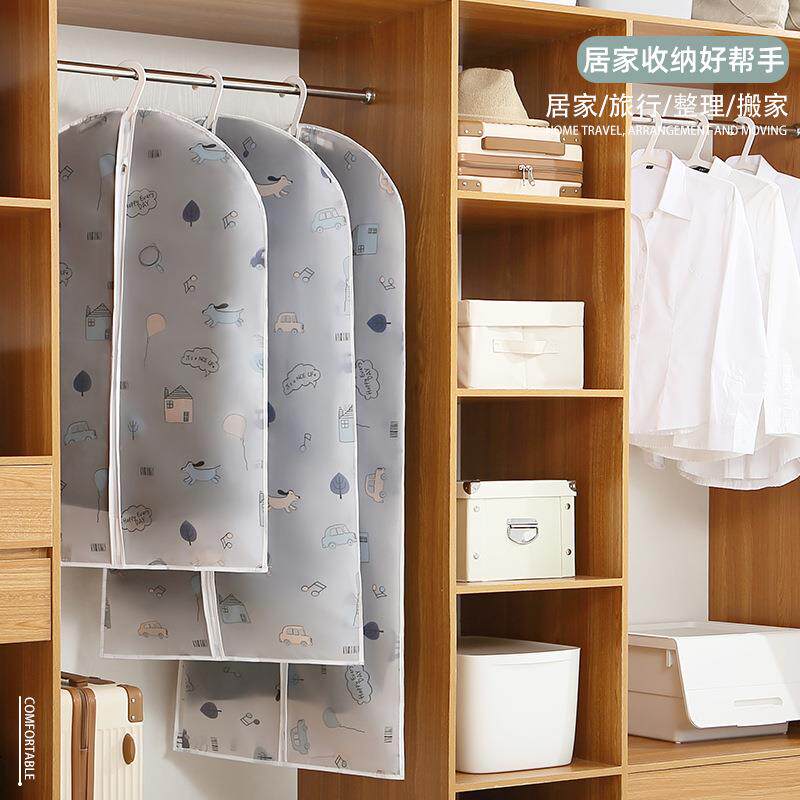 衣服防尘罩挂衣袋衣物防尘袋挂式西装套子全封闭家用衣柜大衣衣袋