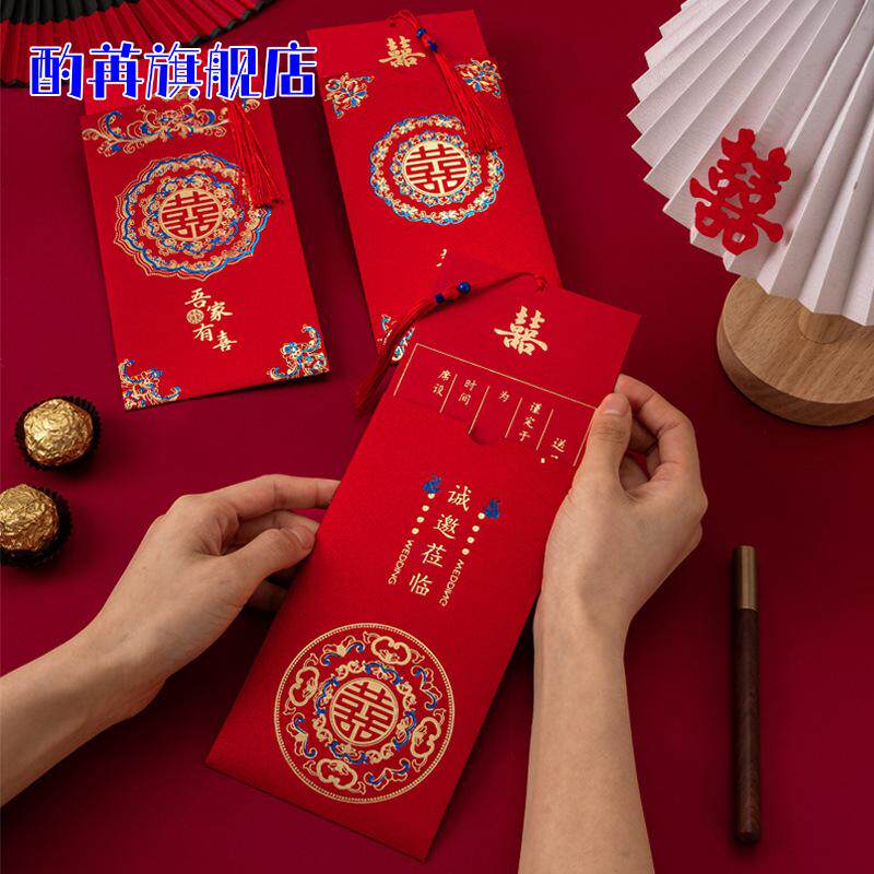 红包结婚专用2024新款随份子婚礼接亲堵门创意折叠喜字封面改口