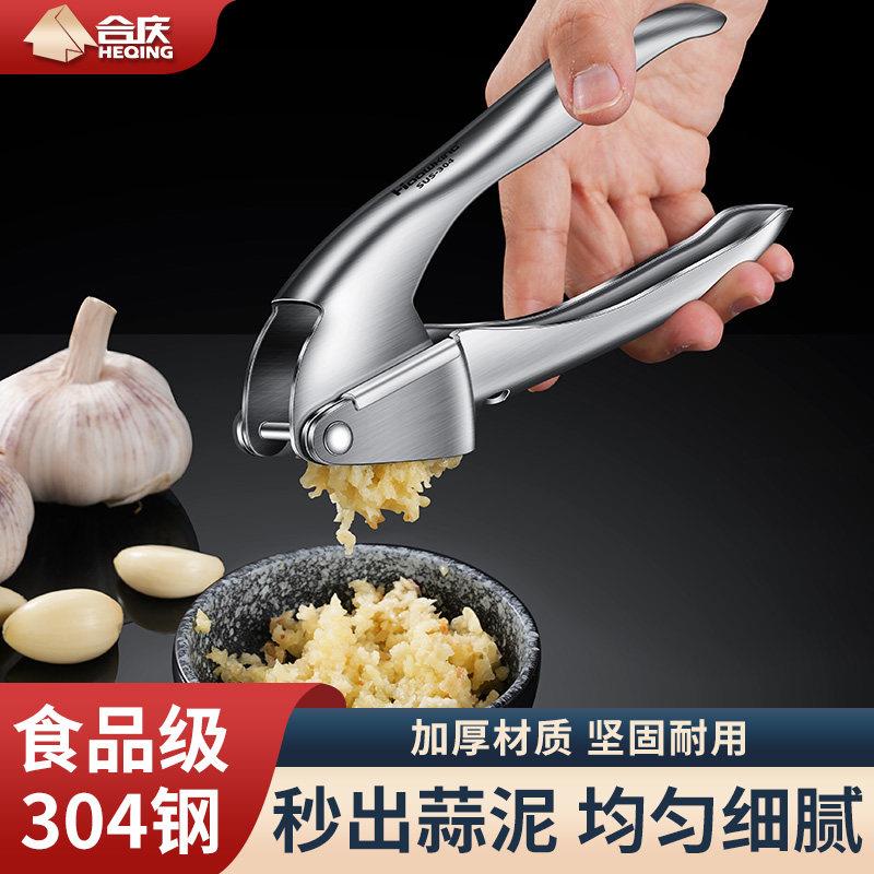 304不锈钢手动压蒜器磨姜碎姜蒜蓉蒜泥捣蒜神器家用厨房小工具