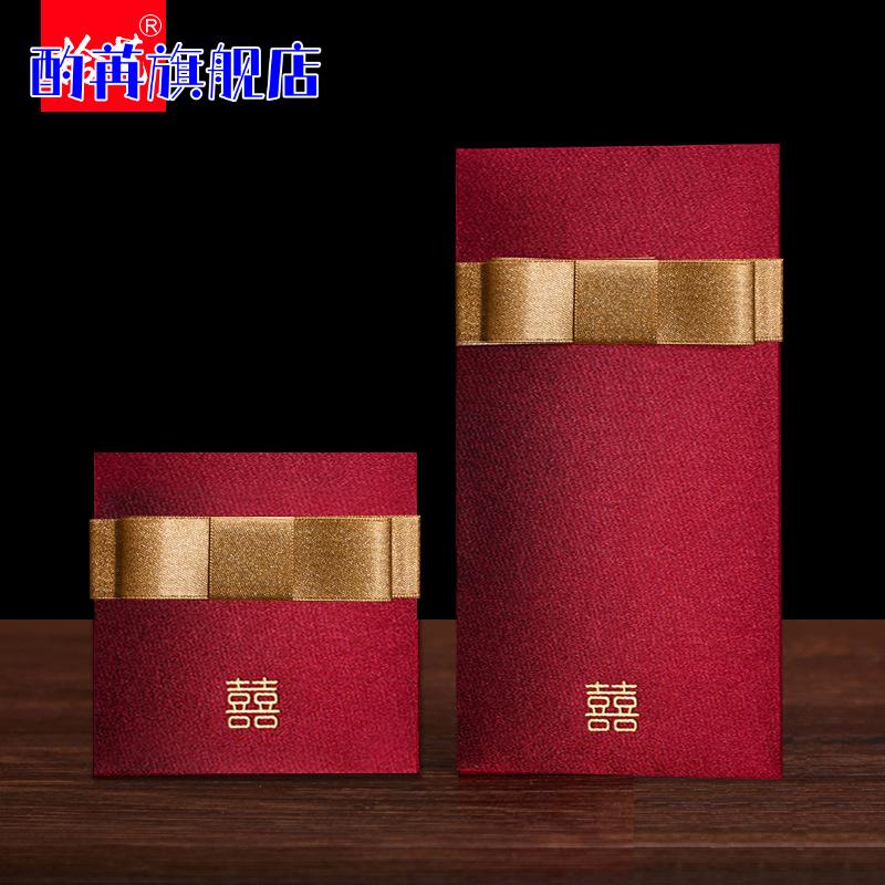 布艺缎面手工结婚红包封2025新款创意小红包袋婚礼婚庆利是封丝绸