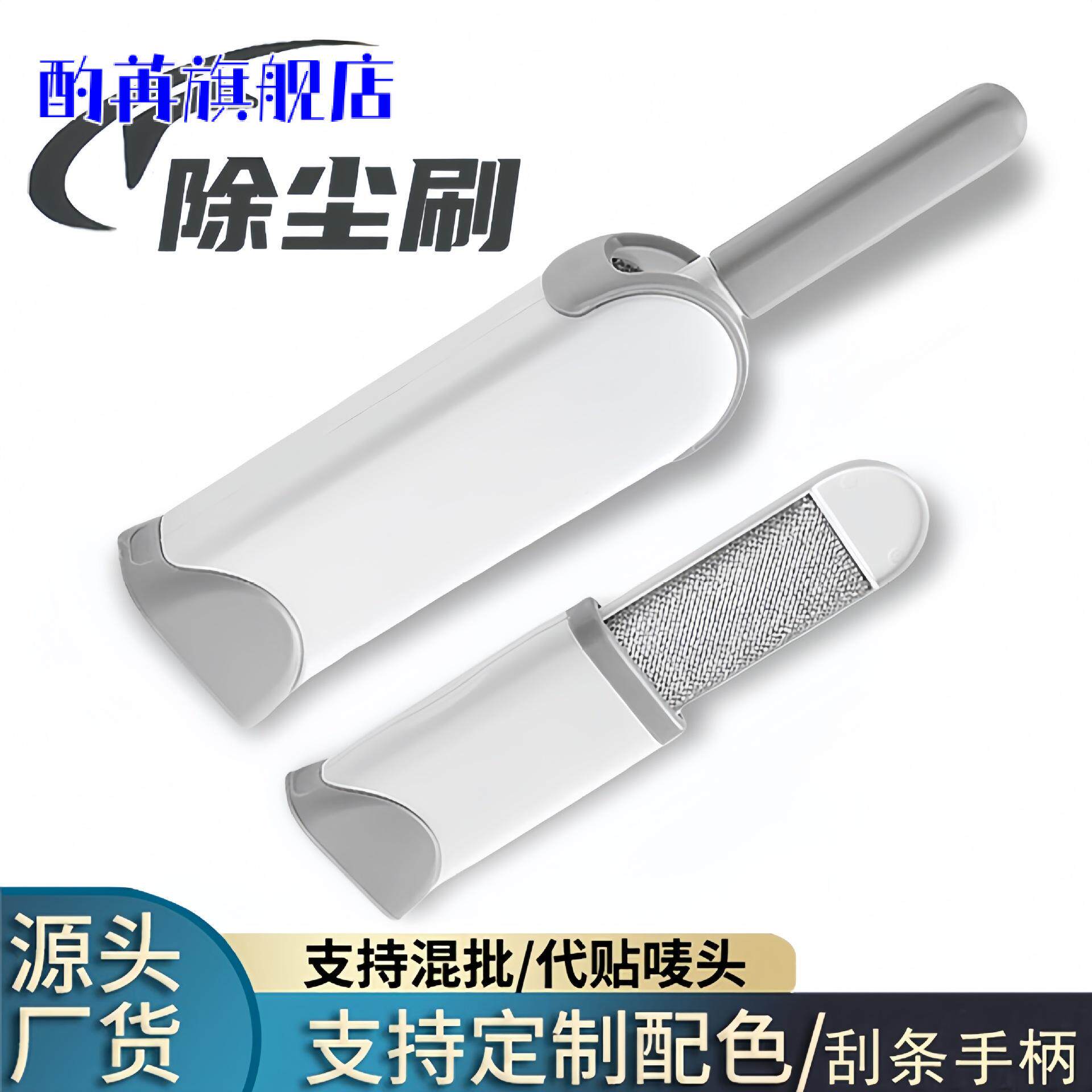 双面毛呢刷毛器多功能粘毛祛毛