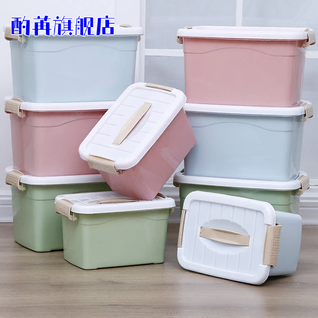 收纳箱120升l整理箱80升储物箱带盖 大号特大号车载塑料箱带轮58