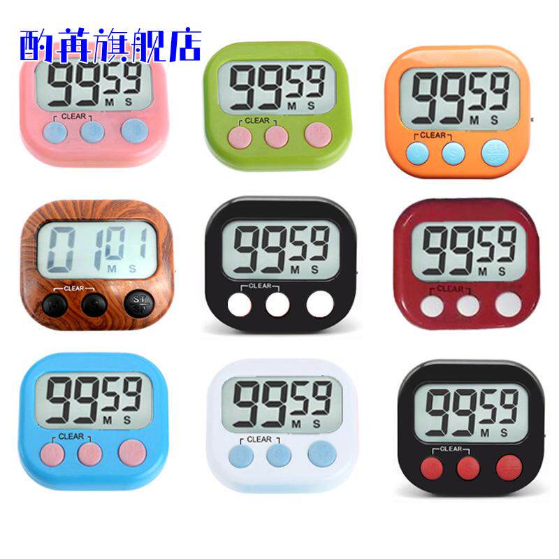 计时器厨房定时器实验室电子闹钟秒表大屏幕大音量正倒提醒器
