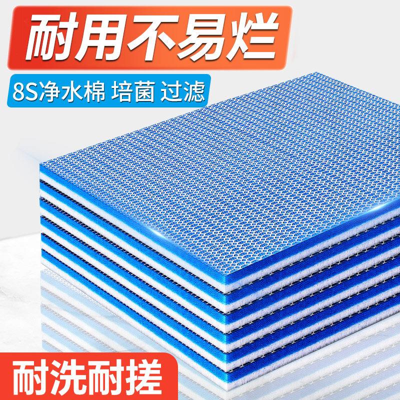 鱼缸专用过滤棉8D生化棉高密度洗不烂蜂窝净水加厚魔毯养鱼过滤器