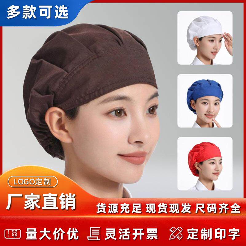 厨房帽做饭防油烟女餐厅工作帽防掉发护士帽厨师车间防尘帽