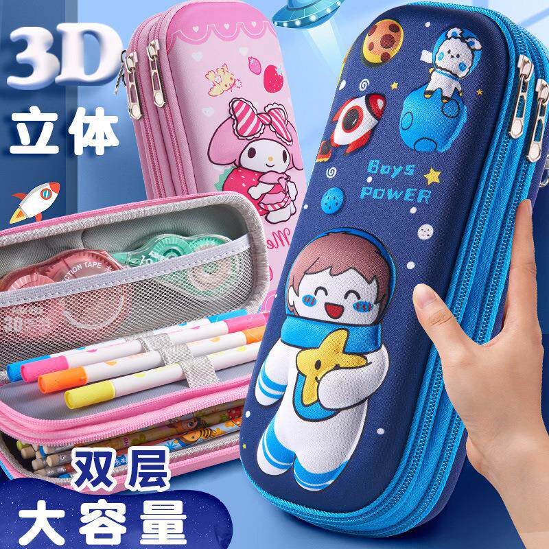 密码文具盒儿童小学生用男生铅笔盒多功能高科技带密码锁的笔盒男孩子幼儿园笔袋玩具盒一二三年级2026年新款