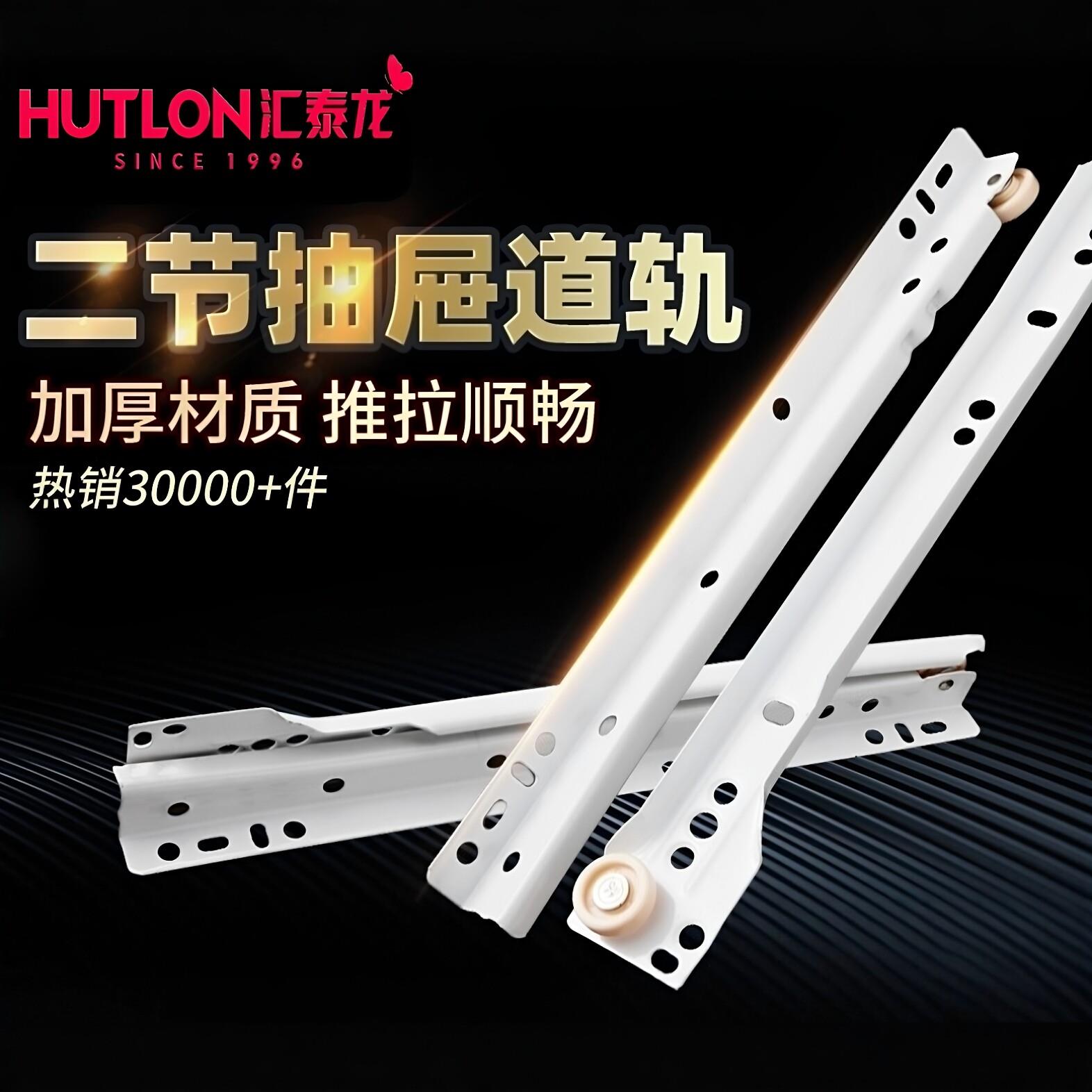 静音滚轮抽屉轨道加厚二节轨滑道键盘托底滑轮抽屉导轨具厂滑轨