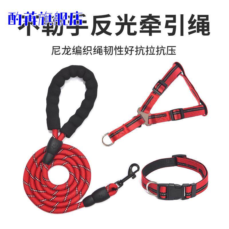 狗狗牵引绳反光牵引三件套项圈胸背带