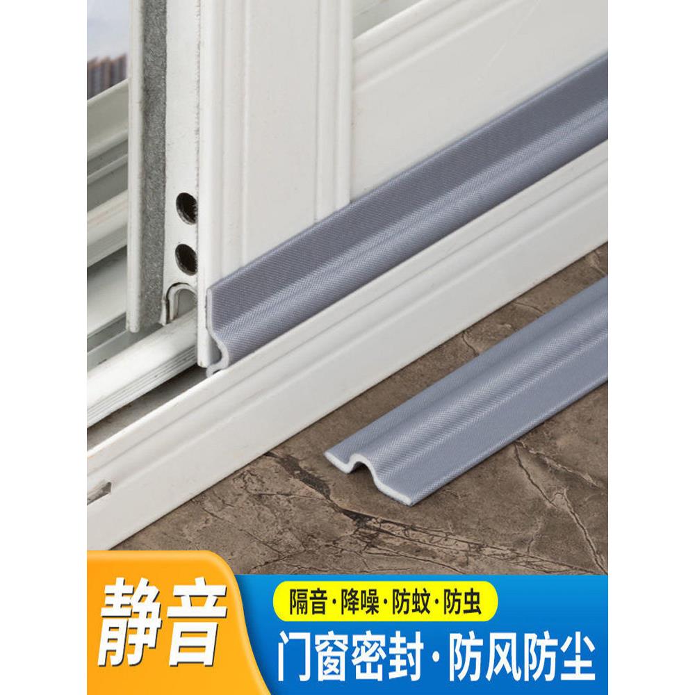 窗户防漏风防风保暖缝隙隔音贴封窗胶条门窗缝隙密封条挡风防尘贴