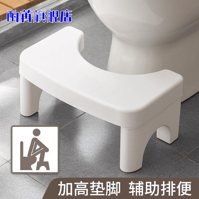 加厚新款马桶凳脚凳成人垫脚踏脚踩凳子坐便卫生间蹲坑神器塑料