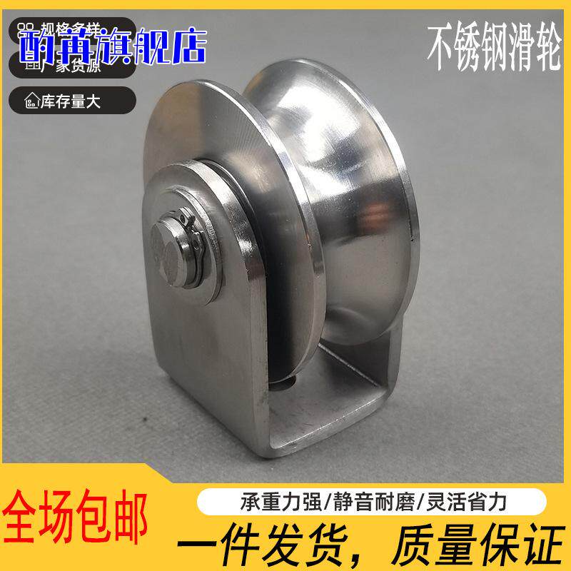 吊轮船舶起重钢丝绳滑轮万向滑轮健身拉力省力滑轮吊环定滑轮组